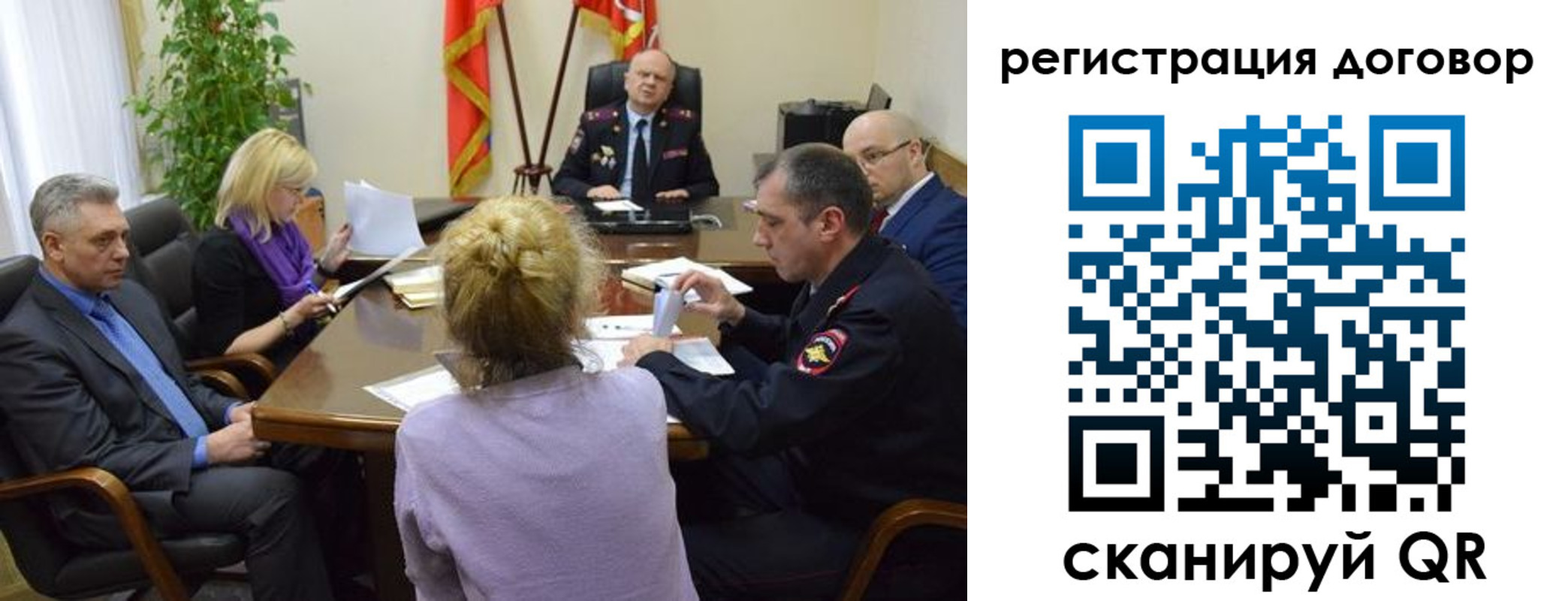 прописка регистрация в Мурино