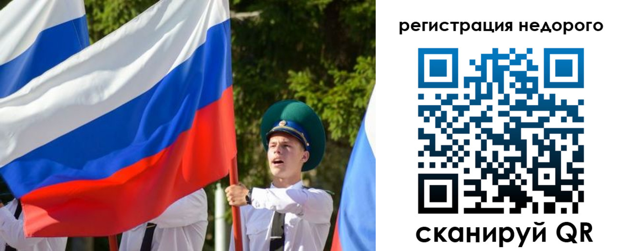 прописка для работы в Мурино