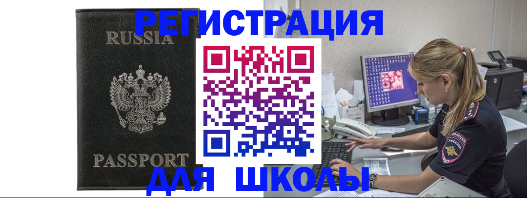 где прописаться в Мурино