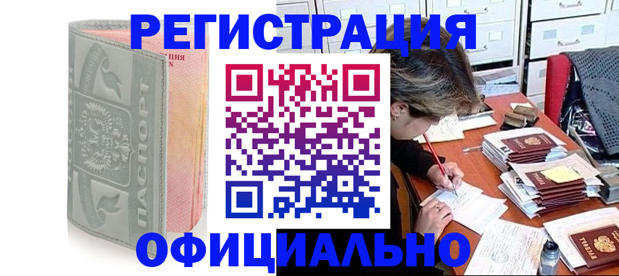 пропишу в квартире в Мурино